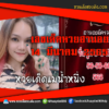 เลขเด็ดหวยงวดนี้ 14/3/65 หวยซองฟรี ฮานอย แม่น้ำหนึ่ง – แนวทางหวยฮานอย