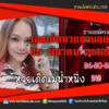 เลขเด็ดหวยงวดนี้ 25/3/65 หวยซองฟรี ฮานอย แม่น้ำหนึ่ง – แนวทางหวยฮานอย