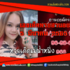 เลขเด็ดหวยงวดนี้ 5/3/65 หวยซองฟรี ฮานอย แม่น้ำหนึ่ง – แนวทางหวยฮานอย